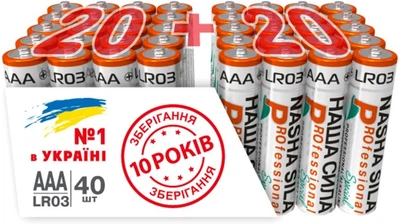 Батарейки НАША СИЛА Professional AAA (LR03) щелочные Alkaline 40 шт. (6922363500246)