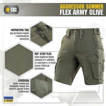Шорты XL Summer Olive M-Tac Flex Army Aggressor