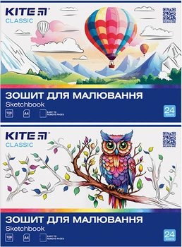 Набор альбомов для рисования Kite Classic 2 шт по 24 листа на скобе (K-242/2-1)