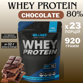 Протеин Willmax Whey Protein 80 920 гр