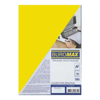 Обложки для переплета BuroMax А4 пластиковые прозрачно-желтые 180 мкм 50 шт (BM.0560-08)