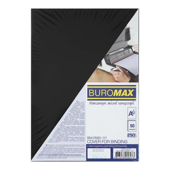 Обложки для переплета BuroMax А4 картонные фактурные черные 250 г/м2 50 шт (BM.0580-01)