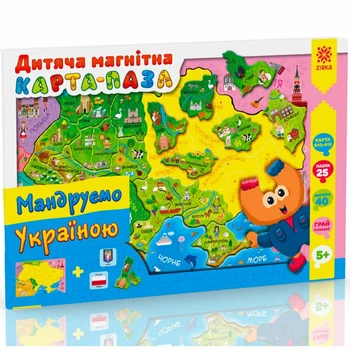 Магнітна карта-пазл "Мандруємо Україною" (9789663333816)