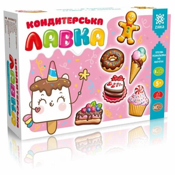 Гіпсова розмальовка на магнітах «Кондитерська лавка» (4820283960114)