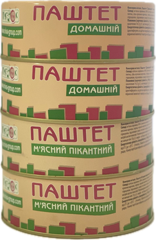 Набор путешественника П'ятачок Мясные консервы Паштет домашний 250 г х 2 шт + Паштет Пикантный 250 г х 2 шт (4820184640474)