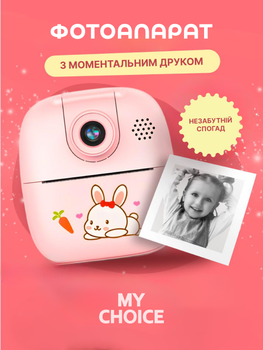 Детский фотоаппарат моментальной печати фото Розовый
