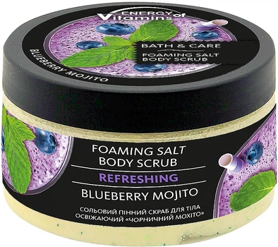 Скраб для тіла сольовий пінний освіжаючий - Energy of Vitamins Body Scrub Salt 250ml (165781-19068)