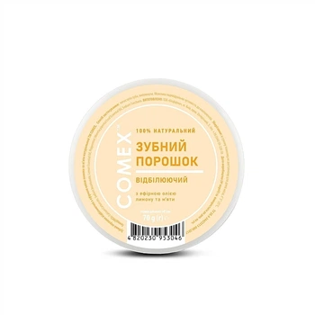 Зубний порошок відбілювальний натуральний з ефірними оліями лимона і м'яти - Comex Ayurvedic Natural 70g (1181512-133578)