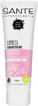 Крем для рук експрес-догляд "Біла глина і біо-мигдаль" - Sante Express Handcreme 75ml (366213-32847921)