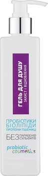 Гель для душа "Защита и восстановление" - Probiotic Cosmetics 300ml (828068-41260)