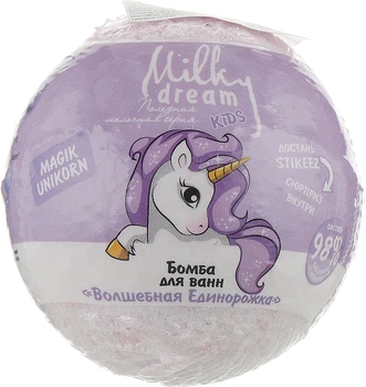 Бомба для ванн "Чарівна єдиноріжка" - Milky Dream Kids 100g (860897-19367)