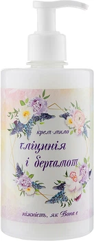 Крем-мило "Гліцинія й бергамот" для тіла, з дозатором - Армоні 500ml (871980-42567)