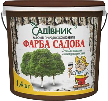 Краска садовая Садовник 1.4 кг (4820072978153)