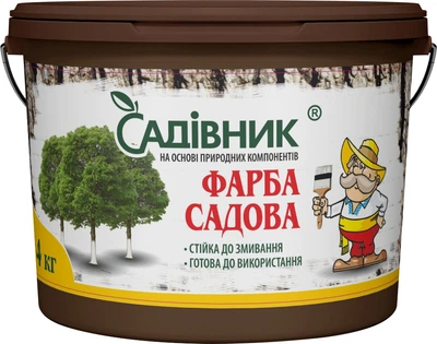 Краска садовая Садовник 4 кг (4820072979525)