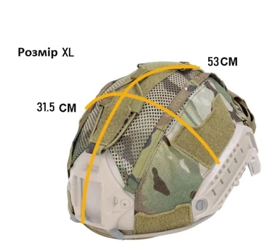 Кавер-чохол на шолом FAST IdoGear XL (Multicam) з підсумком для акб