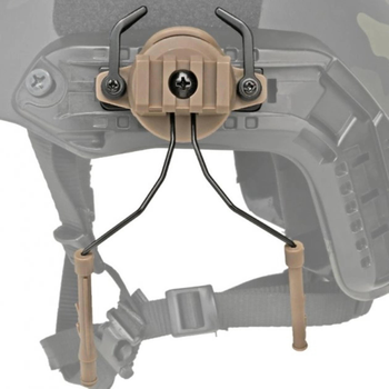 Крепление адаптер на каску шлем HL-ACC-43-T для наушников Peltor/Earmor/Walkers (tan)