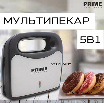 Бутербродница 5в1 Prime Гриль, Сендвичница, Вафельница, Мультимейкер Апапат для пончиков 800Вт