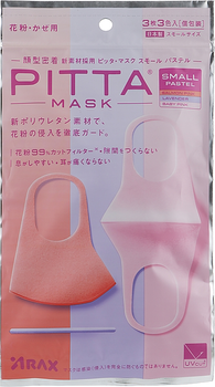 Набір захисних масок, 3 шт. - ARAX Pitta Mask Pastel (874381-222)