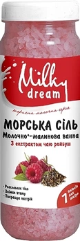 Морська сіль для ванн "Молочно-малинова ванна" - Milky Dream 700g (753440-29119)