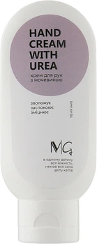 Крем для рук с мочевиной - MG Hand Cream With Urea 115ml (1035629-49320)