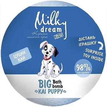 Бомба для ванн "Цуценя Кай" - Milky Dream Kids 190g (1000363-27160)