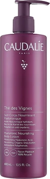Питательный лосьон для тела (с дозатором) - Caudalie The Des Vignes Nourishing Body Lotion 400ml (1057476-31017388)
