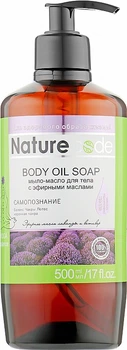 Мило-олія для тіла "Сапомізнання" - Nature Code Body Oil Soap 500ml (1007290-46985)