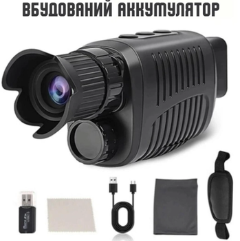 Прилад нічного бачення монокуляр night vision, пнб тактичний 1080 HD до 800 м Екран 3800 mAh Відеокамера