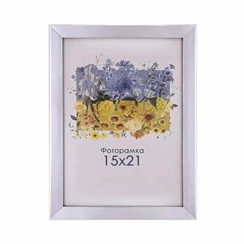 Фоторамка А5 15х21 серебряная 1611 1730 SR