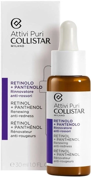 Сироватка для обличчя Collistar Face Care Attivi Puri Retinol + Panthenol Drops 30 мл (8015150219358)