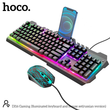 Комплект проводная клавиатура и мышь Hoco GM18 Luminous 2в1 (с подсветкой, тонкая, игровая) - Черный