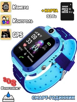 Детские смарт часы телефон UWatch GPS Tracker, SOS, с камерой, SIM картой, влагозащенные Синие с голубым+Карта памяти 32Гб