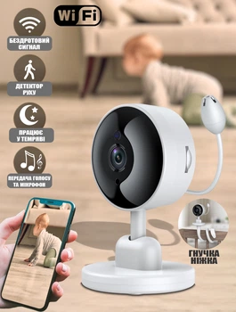 Умная видеоняня A-Plus Smart WiFi Tuya 1920х1080 Full HD Беспроводная WiFi камера видеонаблюдения с гибкой крепью