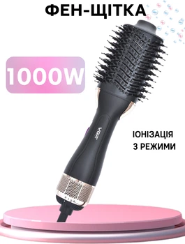 Фен щетка VGR 492-1000W стайлер для укладки волос с ионизацией, 3 режима, 2 скорости Черный