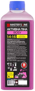 Активна піна Master's Line 1:6 Rozy 1 л / 1.12 кг (4823075807772)