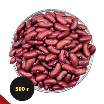 Квасоля червона (кольорова) сушена 500 г (RB-500)