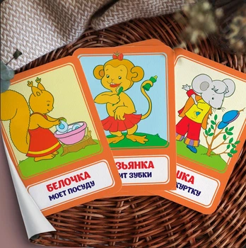 Карточки Домана "Кто что делает?" на русском языке, 16 шт