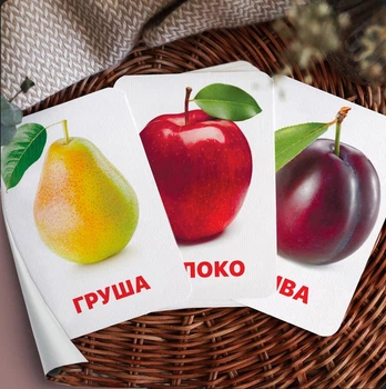 Карточки Домана ''Фрукты'' на русском языке, в наборе 23 карточек