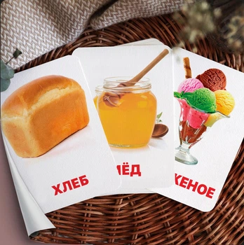 Карточки Домана ''Еда'' на русском языке, в наборе 24 карточек