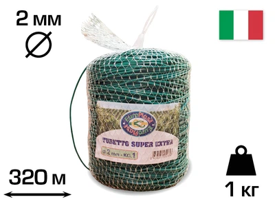 Агротрубка (кембрик) для підв`язки рослин, 2 мм, 1 кг, 320 м, SUPER EXTRA, CORDIOLI (23FIPEGRVS2)
