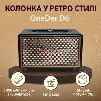 Портативна колонка OneDer D6 BT/TF/USB/AUX 40 Вт, чорна