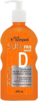 Бальзам після засмаги і сонячних опіків - Мой Каприз 200ml (166593-25774)