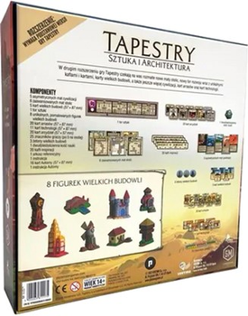 Додаток до настільної гри Phalanx Tapestry Art and Architecture (5904063811175)