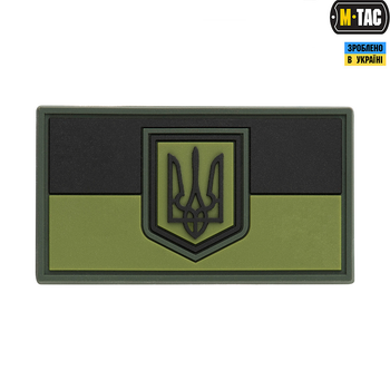 Підкреслити Україна нашивка мала PVC Olive M-Tac