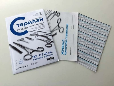 Стерилан 132/20 смуги індикаторні для контролю параметрів парової стерилізації в середині упаковки, 1000 шт