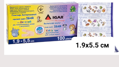 Пластир бактерицидний Igar Дитячий на поліетиленовій основі з малюнками 1.9х5.5 см №100