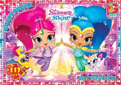 Пазлы G Toys "Шиммер и Шайн" OS 621 (62), 117 элементов, с постером, в коробке