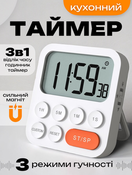 Таймер кухонний електронний для кухні годинник на кухню настільний цифровий секундомір часу таймери з магнітом та звуковим сигналом Axacam YGH5249