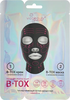 Ботомаска для обличчя та шиї - Via Beauty (217069-1341)