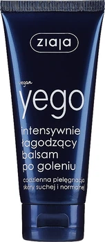 Бальзам після гоління заспокійливий і зволожуючий - Ziaja After Shave Balm 75ml (159833-54418)